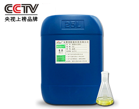 木材防霉劑