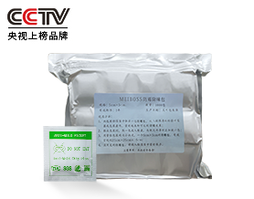 服裝防霉香包