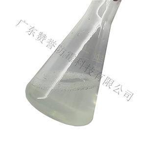 防霉劑 防霉劑
