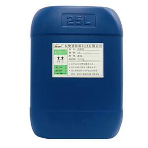 膠水防霉劑