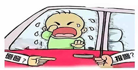 被困車內